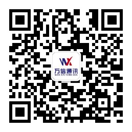 微信公众号二维码，显示万信通讯公众号名称，黑色边框，白色背景，清晰的黑白条纹图案